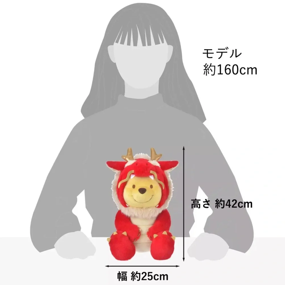 Disney Japan Authentic Pooh Plush Size M Red Year of the Dragon 2024 - NEW - Picture 2 of 8